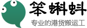 笨蝌蚪