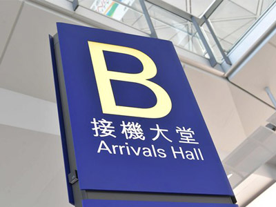香港疫情最新情況今日新增，最新消息今天，2021年9月份昨天新增